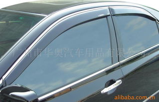 廣州市華奧汽車用品晴雨擋產品全覽，助您愛車銷售更添風采