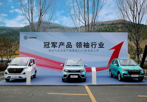 鴻日汽車2022營(yíng)銷戰(zhàn)役硬核開啟，星級(jí)渠道實(shí)力進(jìn)化領(lǐng)袖行業(yè)